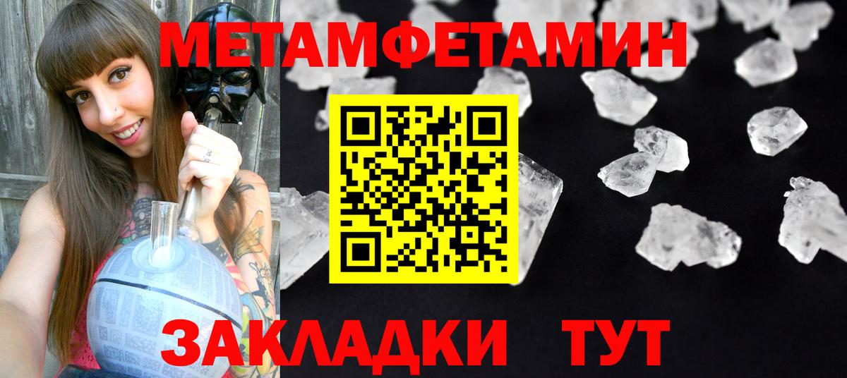 Amphetamine  АМФЕТАМИН  Саров  АМФЕТАМИН 98%  Вход с VPN 