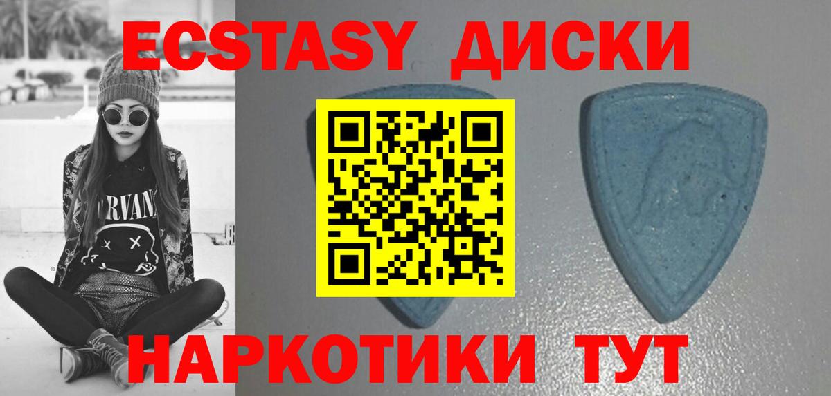 Экстази XTC  Вход с VPN  ЭКСТАЗИ DUBAI  Саров 