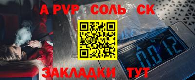 apvp Будённовск