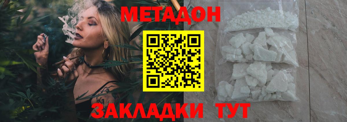 blacksprut как зайти  Метадон VHQ  Вход с VPN  Саров  МЕТАДОН белоснежный 