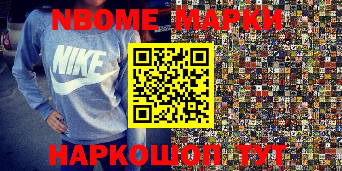 Наркотические марки 1,5мг  Вход с VPN  Наркотические марки 1,5мг  Саров 