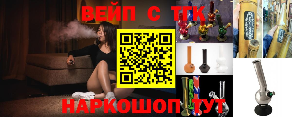 ТГК концентрат Саров