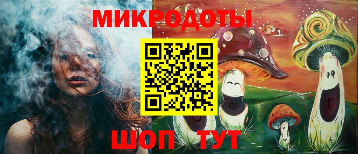 дарнет шоп  Псилоцибиновые грибы Cubensis  Вход с VPN  Саров  Галлюциногенные грибы Psilocybine cubensis 