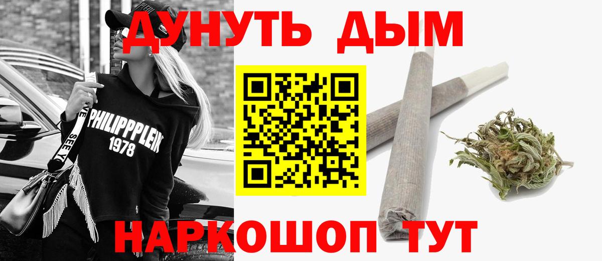Канабис сатива  Бошки марихуана сатива  Вход с VPN  Саров  Каннабис LSD WEED 